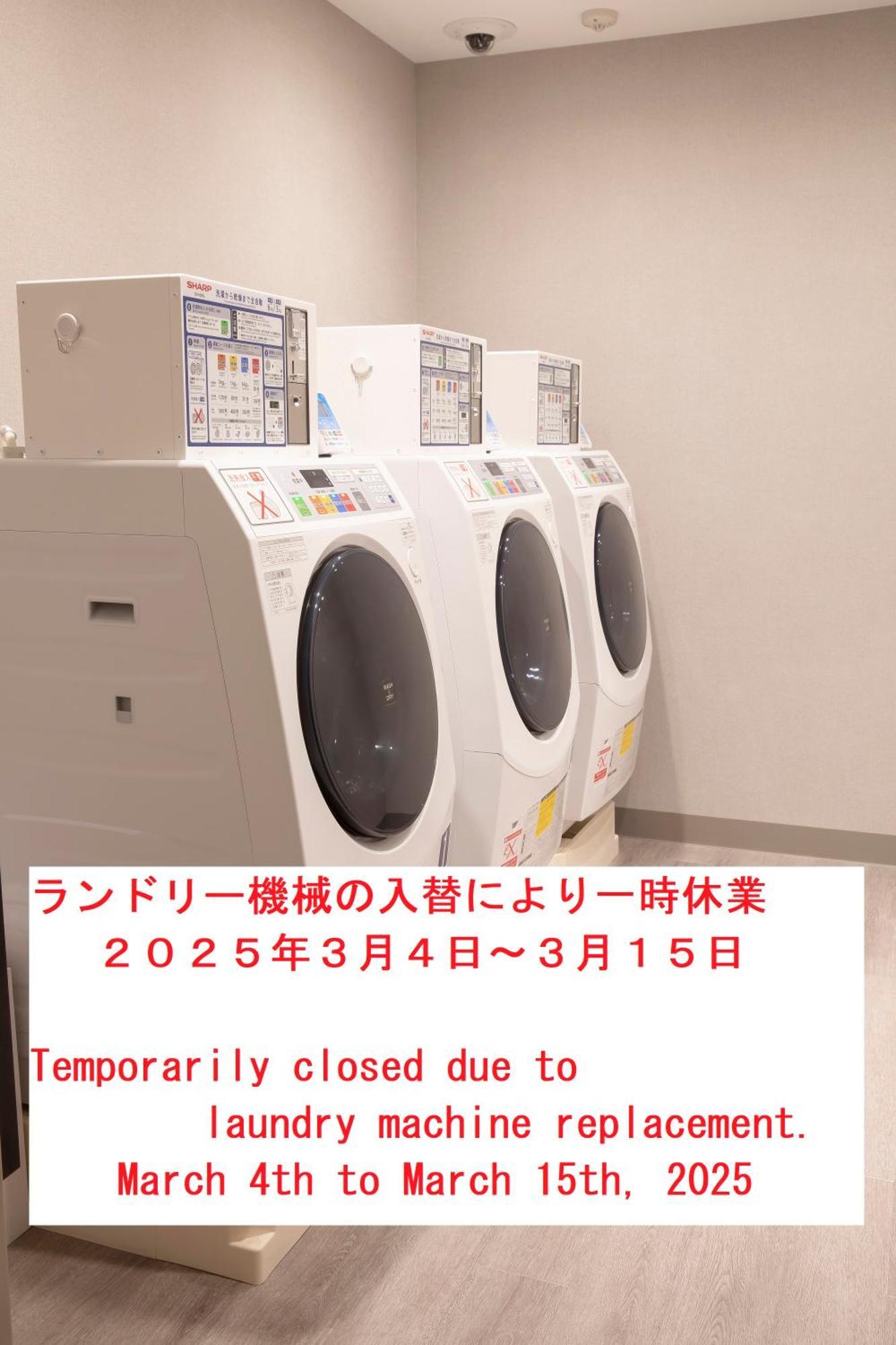 Hotel Keihan Nagoya Dış mekan fotoğraf